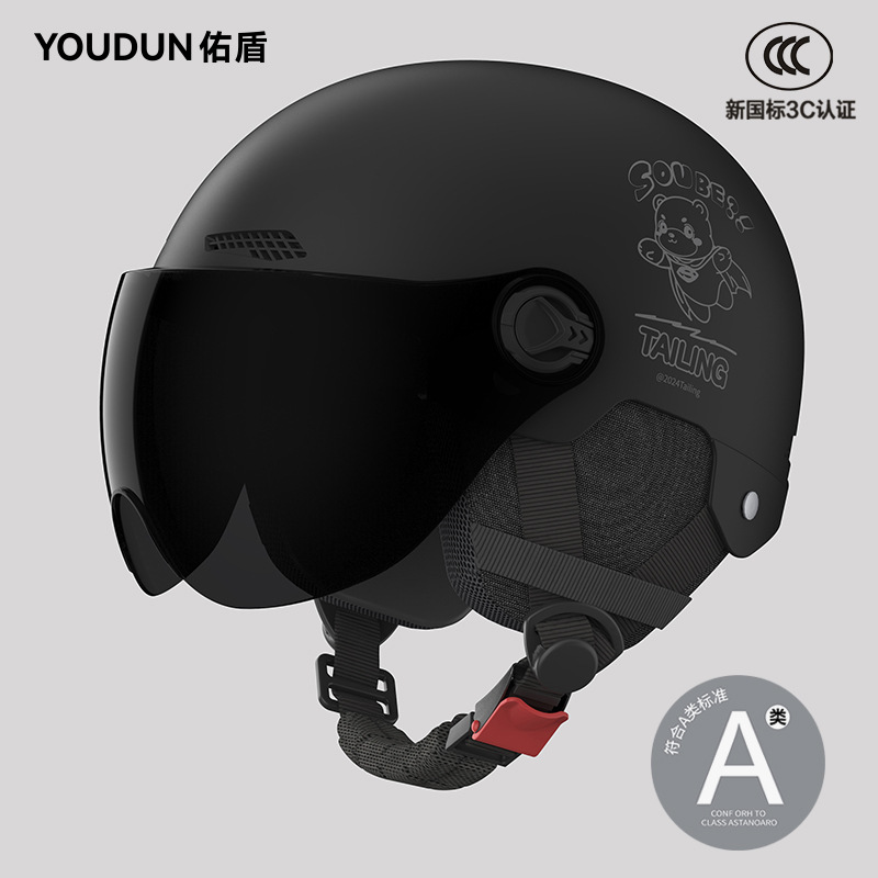 Universal – Auto Parts and Accessories Tailg Electric - 3c-black-sun-protection-short-visor-detachable-ear-protection