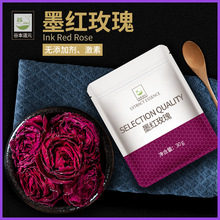 云南新鲜墨红玫瑰花瓣碎大朵桑葚黑枸杞干蝶豆樱花装饰官方旗舰店