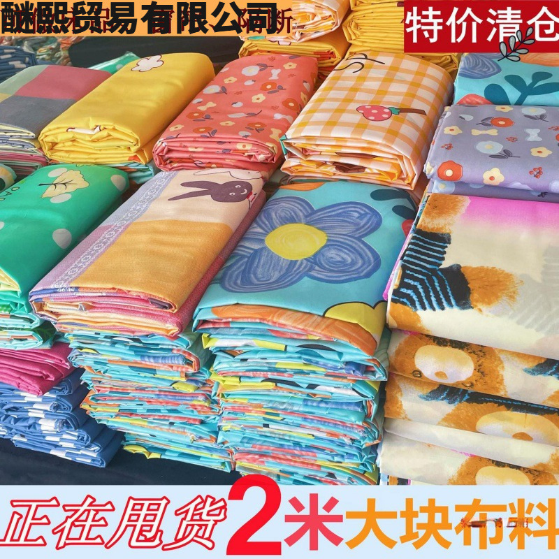 Tela estampada para ropa de cama