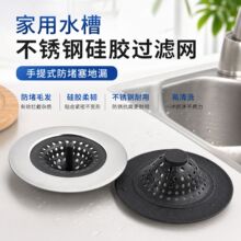 ����ˮ�۲��P䓹��z�^�V�W����ʽ��������©���P�ˮ���^�V�W�S��
