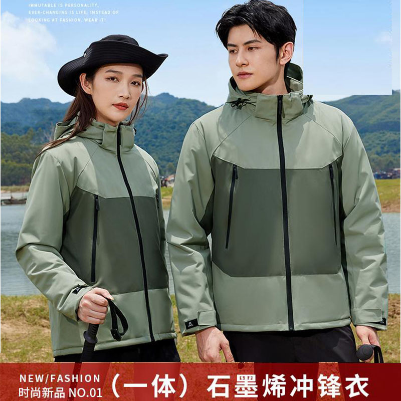 Graphene Three-proof Rush Clothes Men's and Women's One-piece Fleece Jacket New Waterproof Windproof Outdoor Xizang Mountaineering Suit Graphene Three-proof Rush Clothes Men's and Women's One-piece Fleece Jacket New Waterproof Windproof Outdoor Xizang Mountaineering Suit