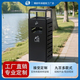 垃圾桶;环卫垃圾桶;家用烟灰缸