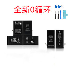 适用6S苹果6P电池iPhone7Plus8X/XSMAX/XR大容量11手机电池