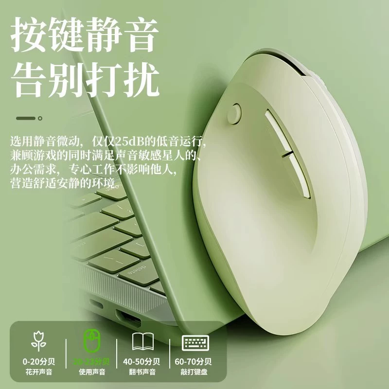 Беспроводная вертикальная Bluetooth-мышь передвижения Q7 Dundun, бесшумная, двухрежимная, перезаряжаемая, для маленькой руки, для компьютера/офиса
