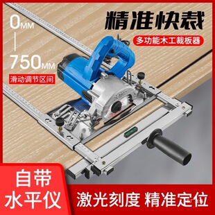 Marble Machine Portable Saw Multifunctional Board Cutting Tool Woodworking Small Cutting Machine Base Modification Bracket Positioning Xinxia
