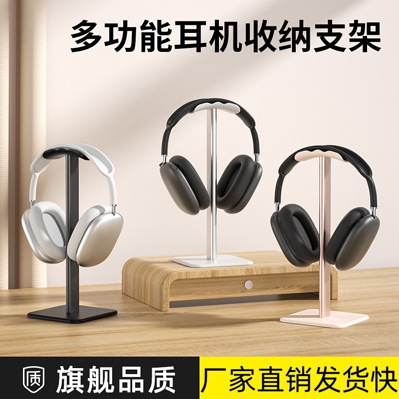 ITLY WAVE Soporte para auriculares de aleación de aluminio Soporte para auriculares de escritorio Soporte para auriculares para juegos