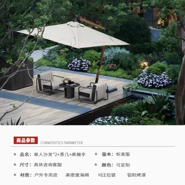 Combinación de sofá al aire libre impermeable y protector solar diseño paisajístico departamento de ventas silla de negociación de muebles de ingeniería individual