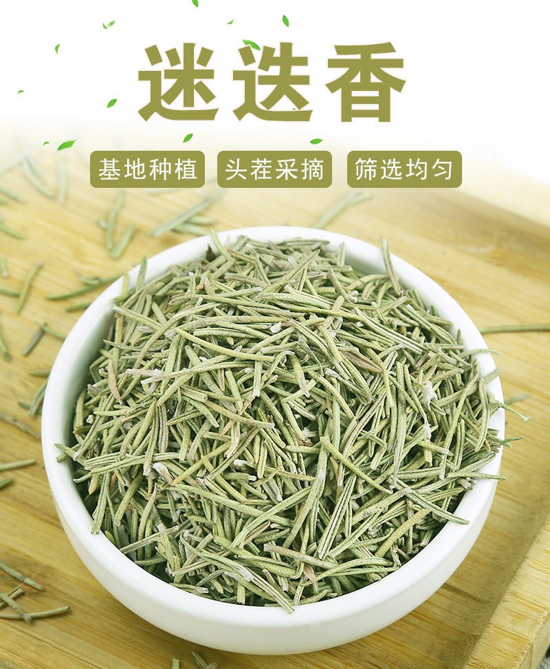 Dried Rosemary Leaves Bulk 500g Culinary Herb for Western Cooking Baking and Grilling overview