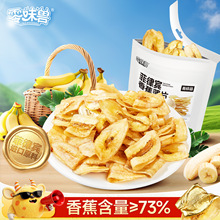 ��ζ�F�M���㽶��Ƭ88g�����e�����㽶Ƭˮ�����ɽ��С��ʳ