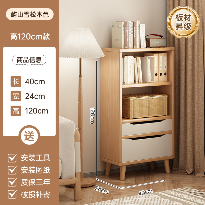 【업그레이드된 친환경 원목 합판】 북미산 원목 무늬 40*24*120cm, 뛰어난 내구성