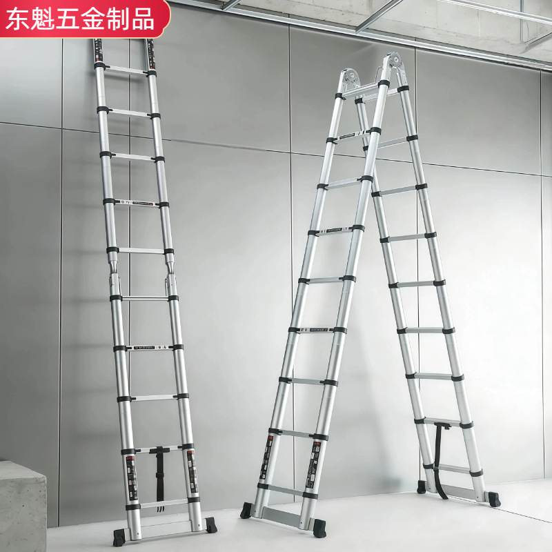 铝合金竹节梯家用折叠梯可伸缩多功能铝梯便捷式双侧人字梯工程梯
