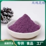 固体源头方便干燥代餐粉