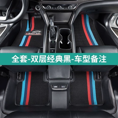 Ayaqaltılar (Kovriklər) — mats, full coverage, thousands of - black-leave-a-message-with-the-car-model-and-year-huiqi-full-set-double-layer-chenille-loop-style-mega-discount-sale