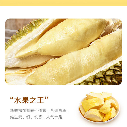 One-piece wholesale 3 Squirrels lyophilized durian 30g/bag leisure snacks dried fruit fruit preservation golden pillow durian