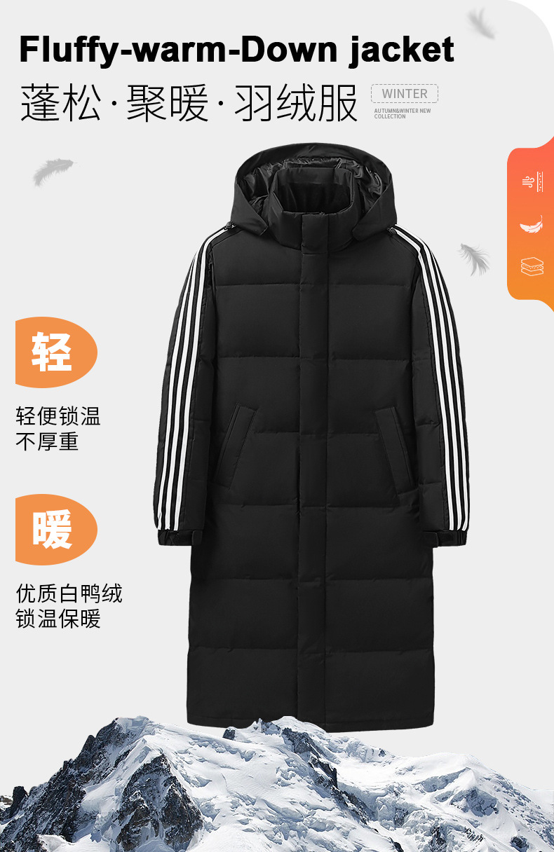 长款羽绒服_01.jpg