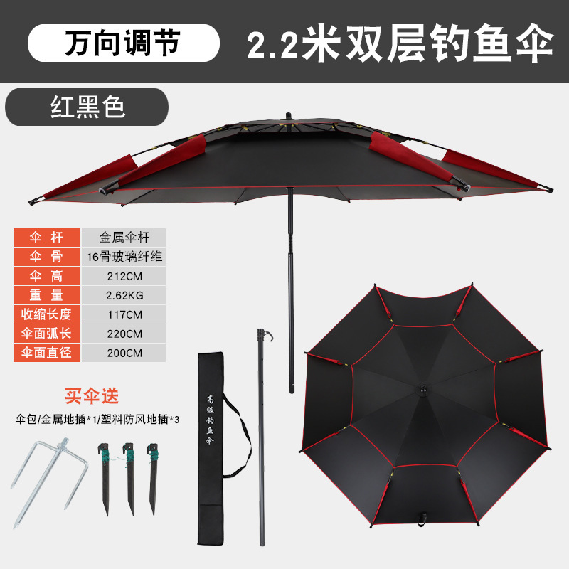 2.2m 버클 프레임 비닐 블랙