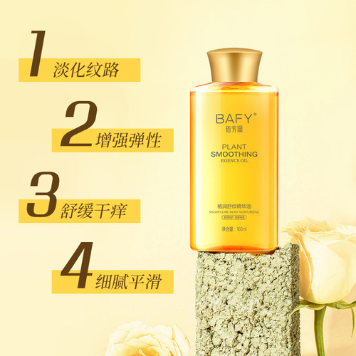 橄榄油美容院身体护理按摩滋润橄榄精油儿童孕妇舒纹护肤精油