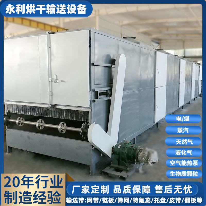 Supply of Knitted Fabric Drying Machine, Printing and Dyeing Fabric Drying Machine, Green Cloth Continuous Multi-Layer Drying Machine