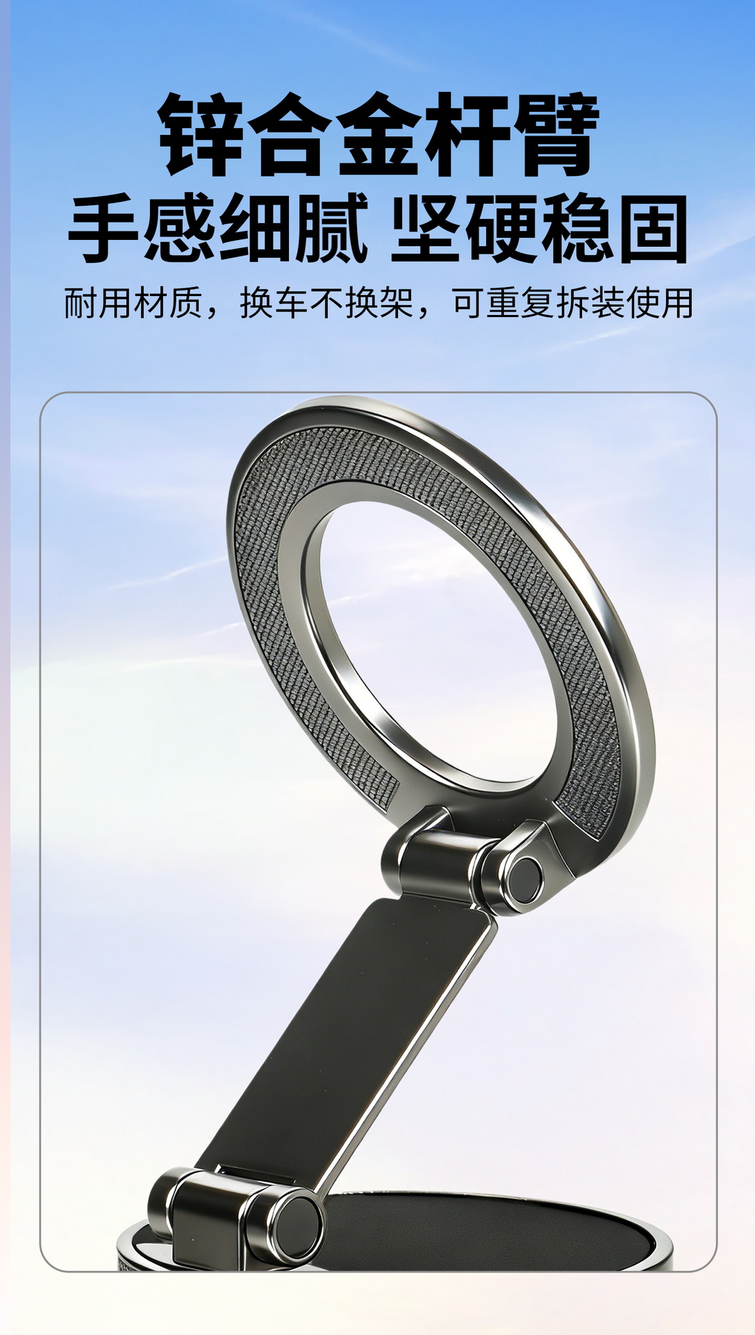 Cross-Border Car Mobile Phone Holder, Three-Axis Foldable, All-Metal, Vacuum Adsorption, Magnetic Car Mount, Dashboard Windshield Mount