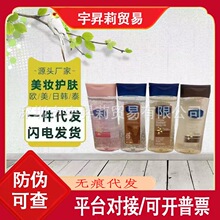 Vaselinbodygeloil��ʿ������õ����ʱ�ʪ��������������200ml