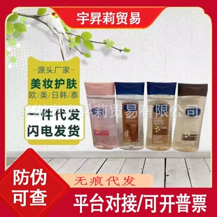 Vaselinbodygeloil��ʿ�����wõ�埨�ʱ����̝����w���z��200ml