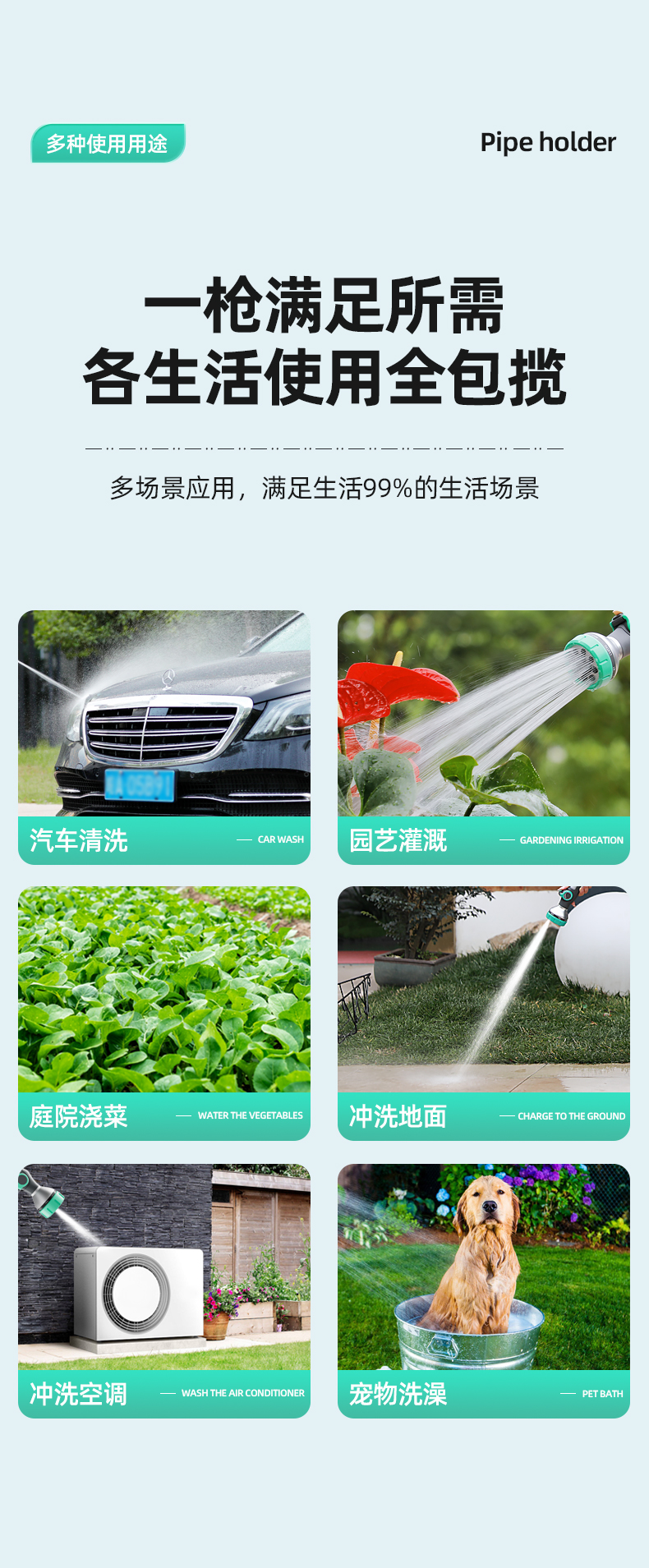 High-pressure water gun for watering flowers and washing cars, hose storage rack, watering vegetables, explosion-proof and freeze-resistant 1/2 inch plastic PVC pipe