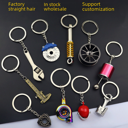 Personalized Car Modification Activity Wrench Pressing Shock Absorber Engine Piston Gear Metal Gift Small Wholesaling
