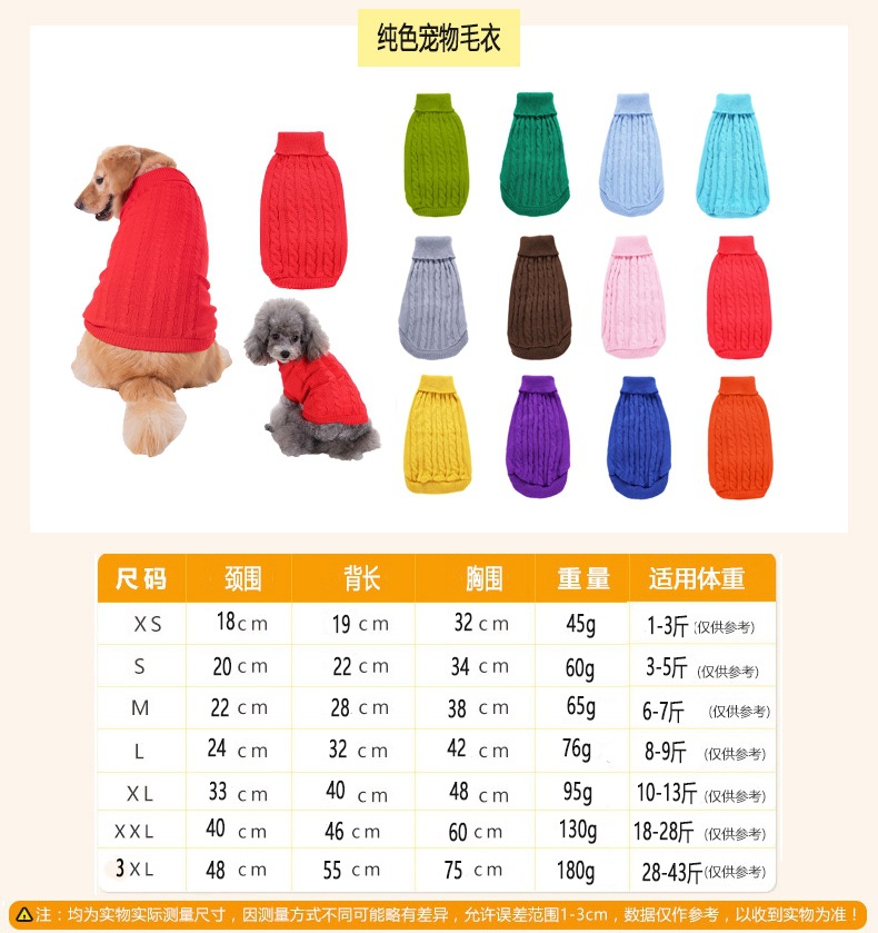 详情页模板1-5-1