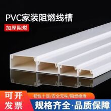 ���üӺ���ȼPVC�������b����24��30����������^�r�Ѓ��x������