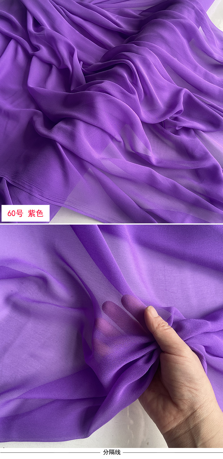 60号紫色.jpg