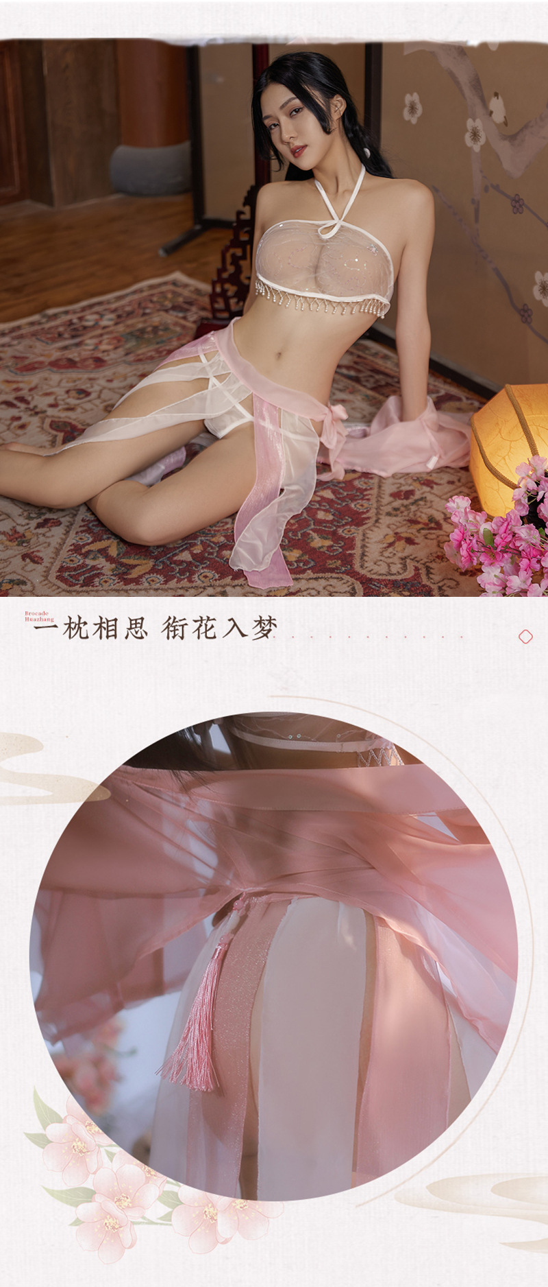 Guanyun Antique-Style Sheer Bellyband Costume Set with Chiffon Robe, Long Skirt and Briefs — detail image 7