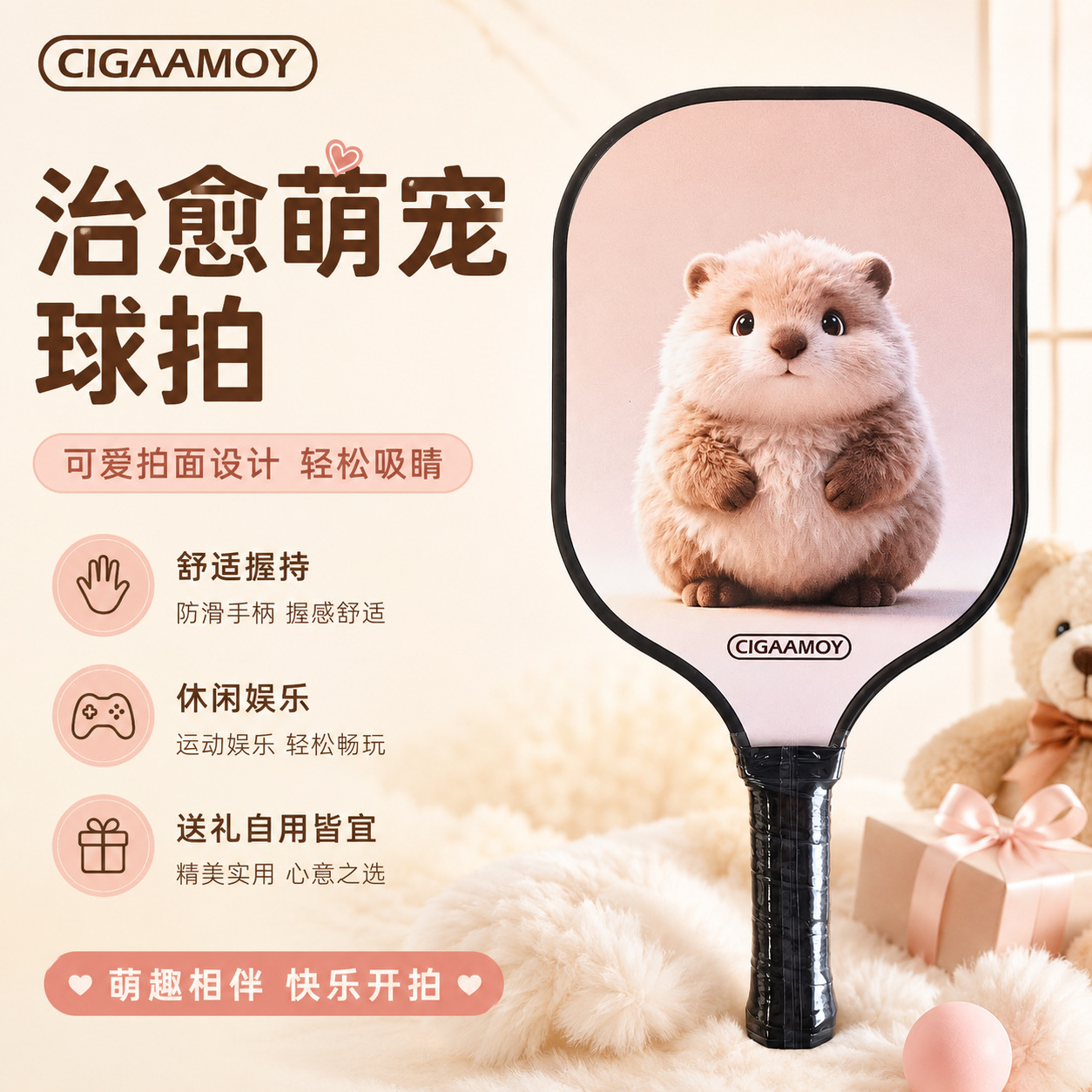 Pickleball Racket Fiberglass Adult and Children's Sports Honeycomb Core Professional Grade Pickleball Racket