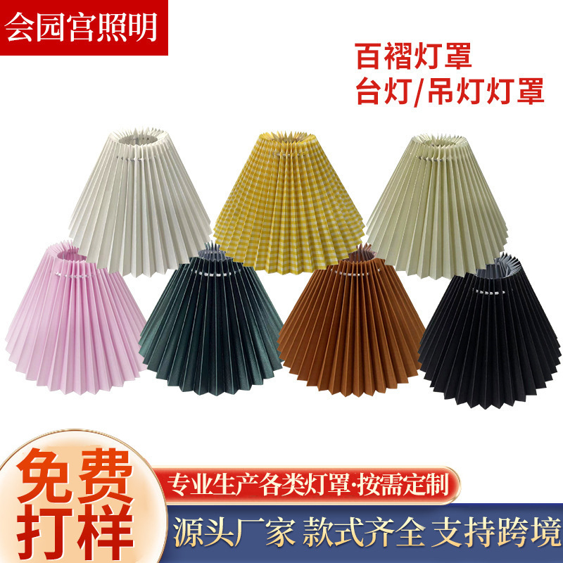 Pleated Lampshade Shell Hotel Bedroom Floor Lamp Shell Without Light DIY Bleached Paint Table Lamp Fabric Lampshade