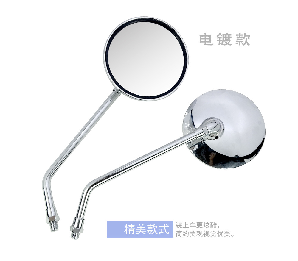 Factory wholesale European and American modified rearview mirror motorcycle electric car round retro large field of view mirror mirror