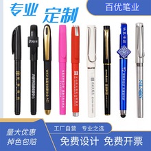 Colour neutral pen carbon printed water signature彩色中性笔1