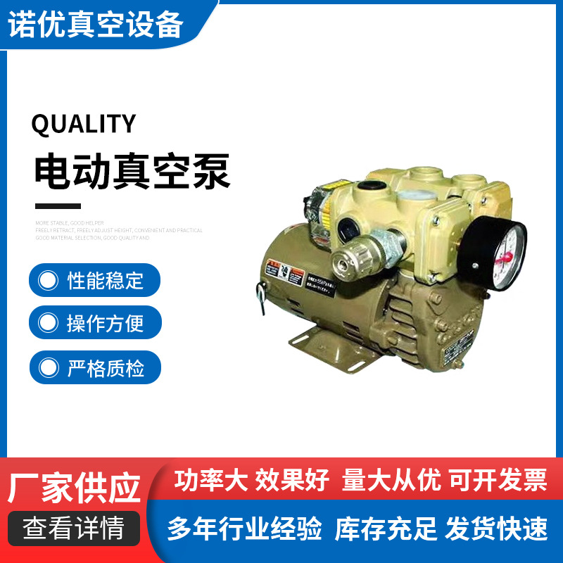 好利旺KZ201小型电动真空泵ORION干泵 LED行业自动化包装设备配品