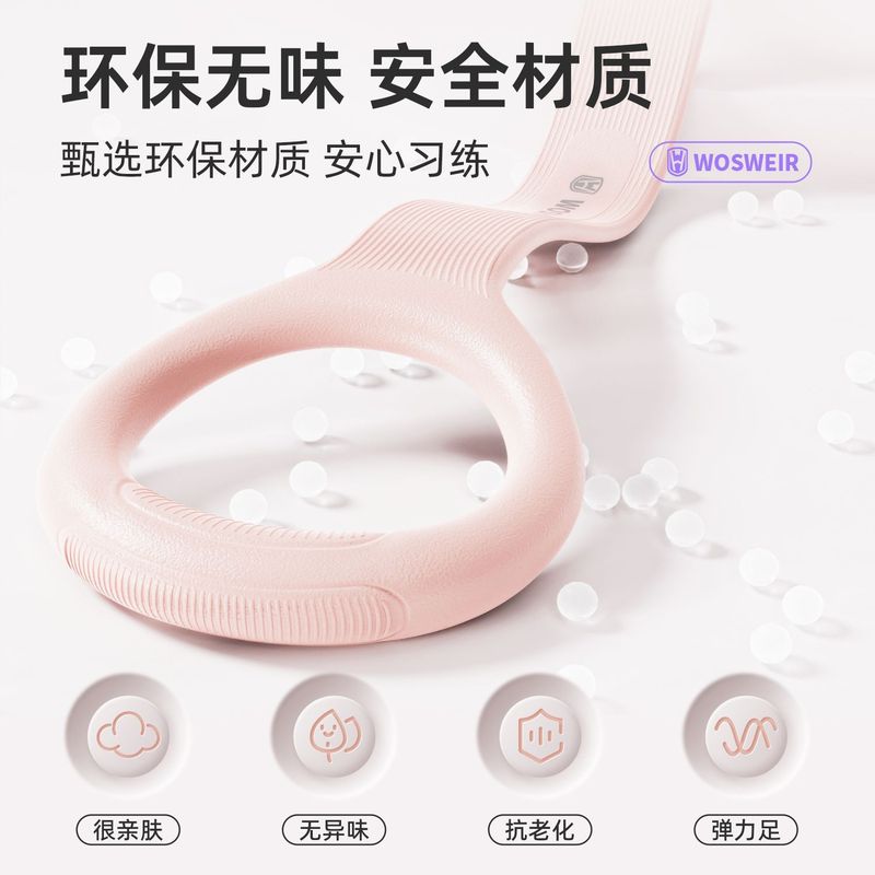 WOSWEIR女用8字拉力器开肩背部腿部加粗软胶室内家用弹力神器|undefined