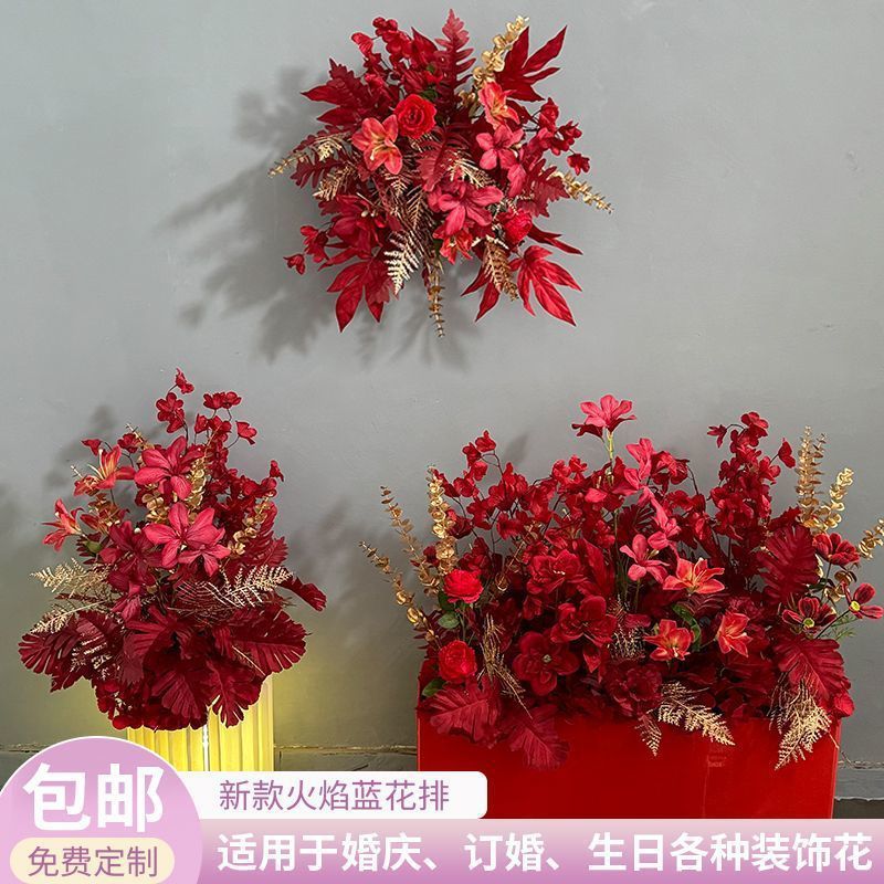升级大尺寸订婚仿真花排花仿真绢花成品装饰尤加利花排台路婚礼|undefined