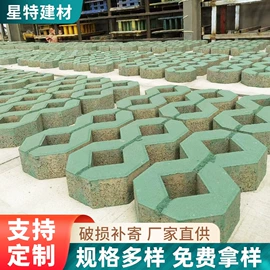 砖瓦及砌块;混凝土制品;地面砖