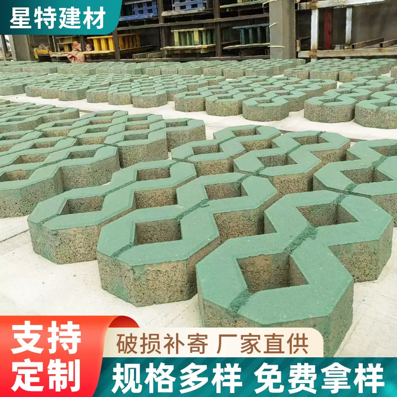 彩砖八字砖透水砖仿石材pc砖各种规格植草砖现货供应空心砖