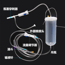 ݔҺ�� 5ml�����tԺ�Ĳĝ���һ����ݔҺ�I�B��ƿ����ľ�c�ε�Ͱ