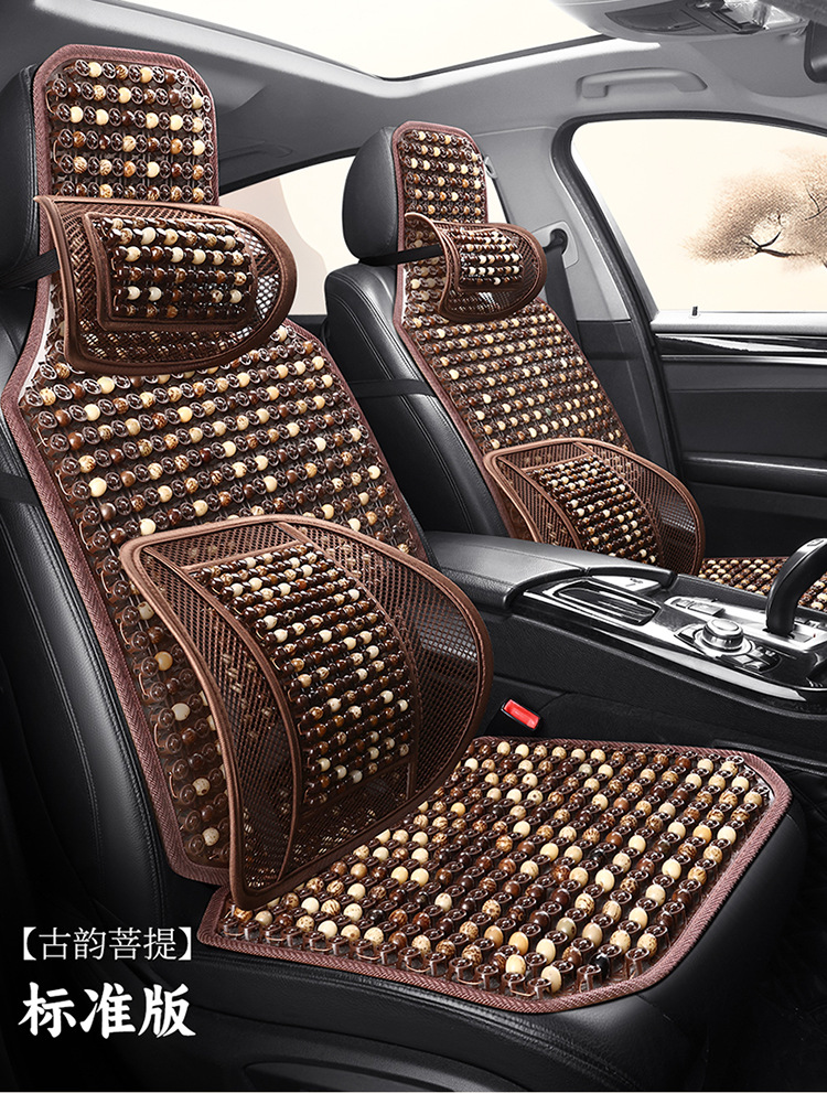 Cross-Border Bodhi Seed Jade Car Headrest Lumbar Support Home Office Seat New Lumbar Pillow Cushion Car Cushion