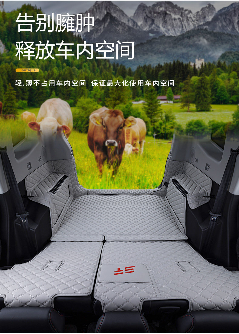 Suitable for 24-26 Models of Chery Jetour Shanhai T2 Trunk Mat, Full Surround Trunk Mat for Jetour T2