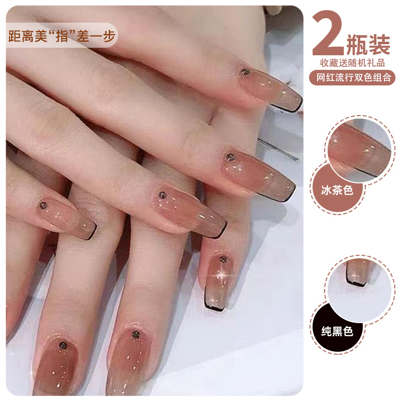 [Ice tea color + pure black] C