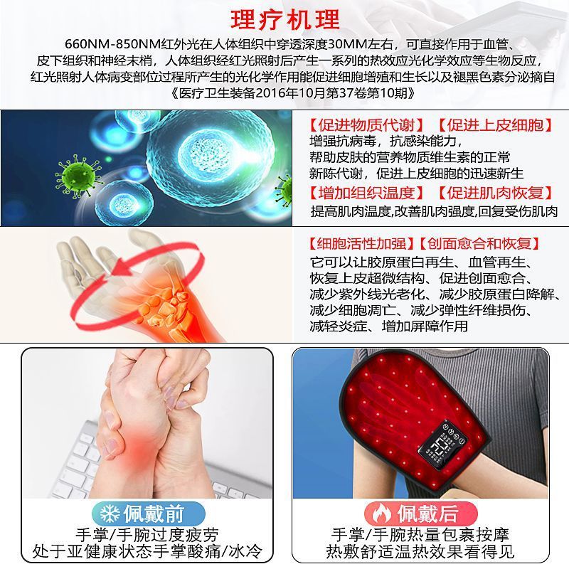 国境を越えた家庭用プラグイン遠赤色光手袋理学療法器具ハンドビューティー赤外線光子リハビリテーション器具温湿布マッサージ|undefined