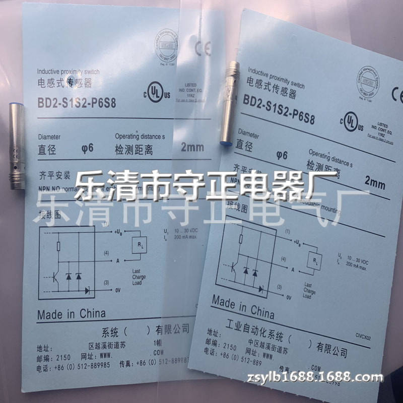 全新 BD2-S5S1-M12S BD2-S6S1-M12S BD2-S5S1-M12 BD2-S6S1-M12