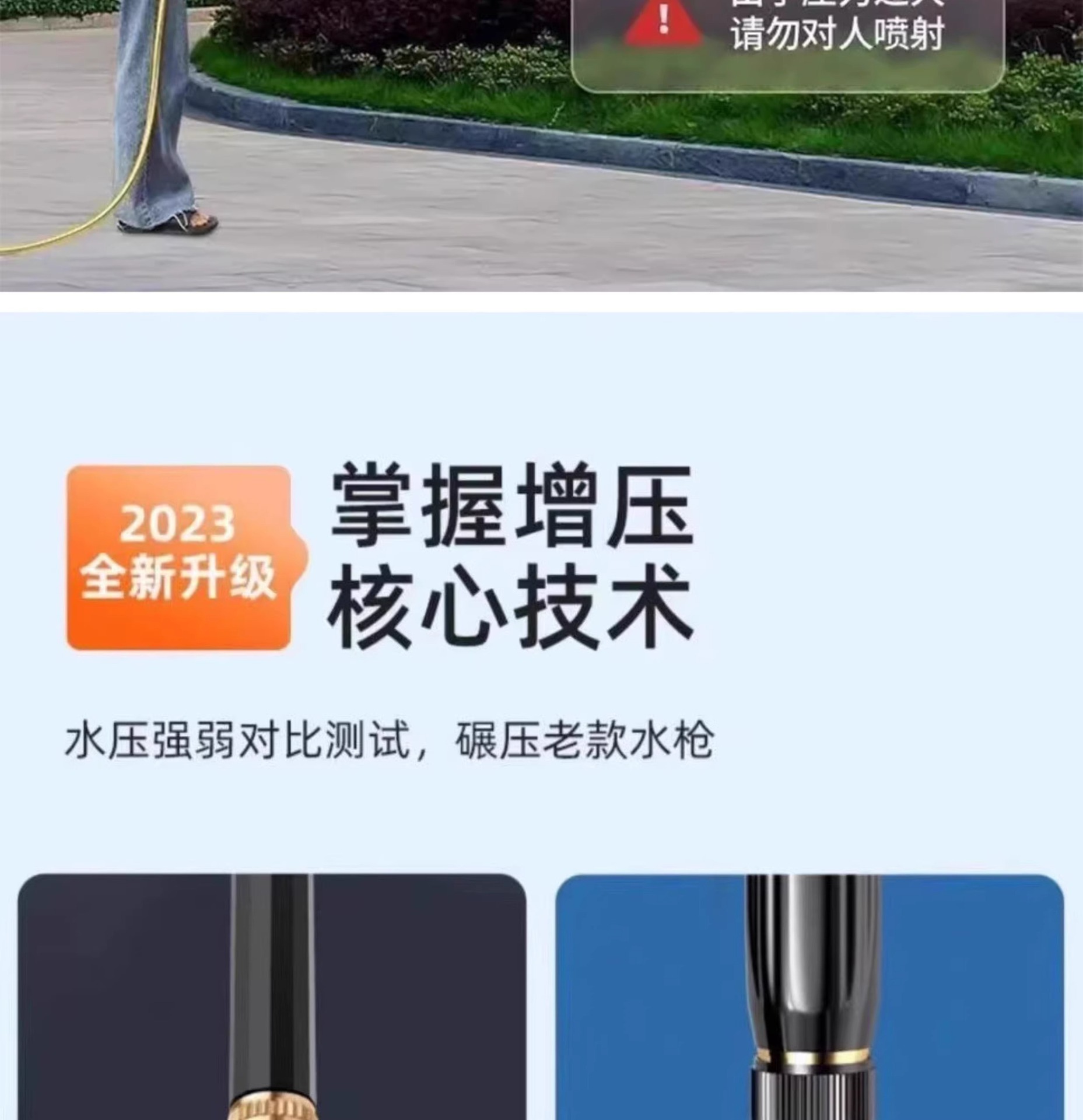 Car Wash Water Gun Nozzle, High-Pressure Water Gun for Home Use, Washing, Watering Flowers and Vegetables, Hose with Pressure-Boosting Soft Pipe Nozzle
