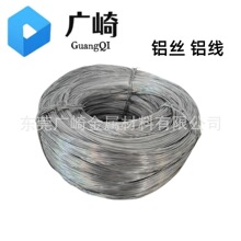 ��ˇ���X�� ���@�����X�� 1060����ܛ�X��2.5mm3.5mm 4.5mm 5.5mm