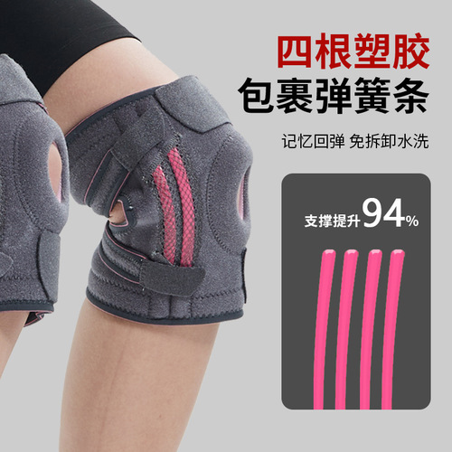 Pressure strap sports knee pads basketball cycling outdoor mountaineering meniscus joint knee pads running breathable knee pads