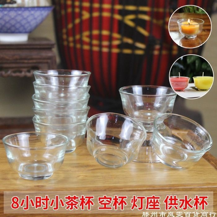 酥油空杯 功夫茶杯 供燈佛燈 酥油燈杯 8小時茶杯燈座20個